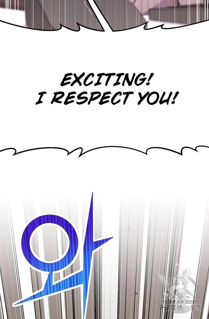 The Legendary Moonlight Sculptor - Chapter 157 Page 46