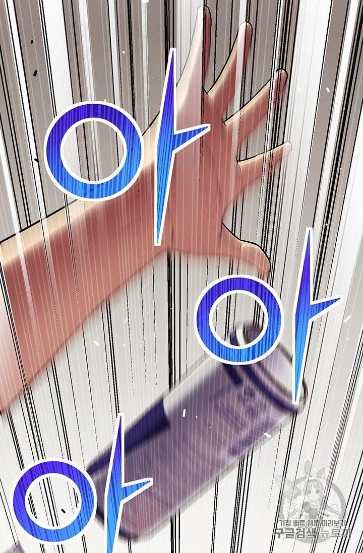 The Legendary Moonlight Sculptor - Chapter 157 Page 47