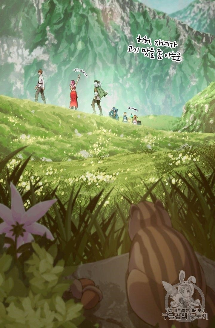 The Legendary Moonlight Sculptor - Chapter 157 Page 53