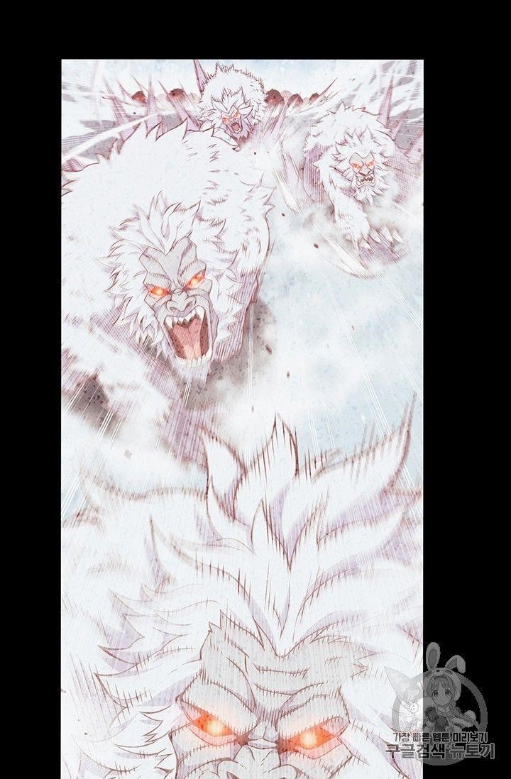 The Legendary Moonlight Sculptor - Chapter 157 Page 79