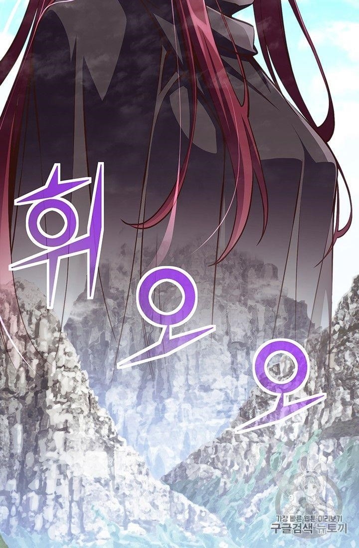 The Legendary Moonlight Sculptor - Chapter 157 Page 83