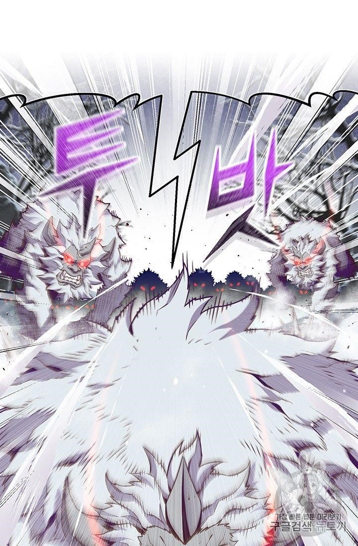 The Legendary Moonlight Sculptor - Chapter 158 Page 13