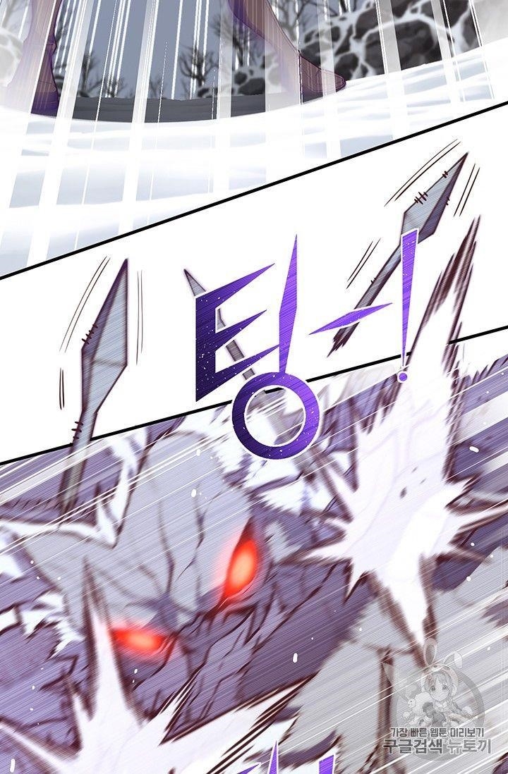 The Legendary Moonlight Sculptor - Chapter 158 Page 17