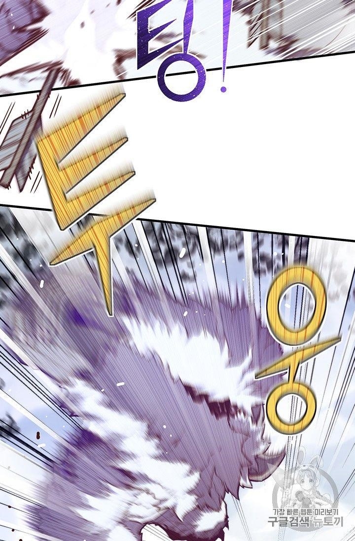 The Legendary Moonlight Sculptor - Chapter 158 Page 18