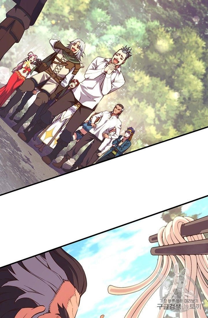 The Legendary Moonlight Sculptor - Chapter 158 Page 2