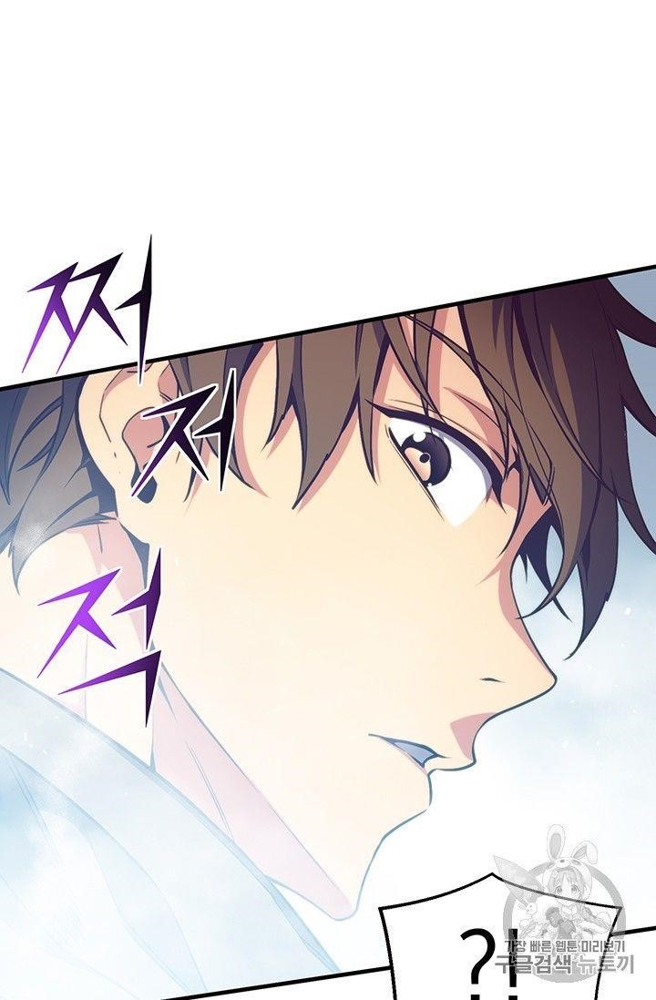 The Legendary Moonlight Sculptor - Chapter 158 Page 23