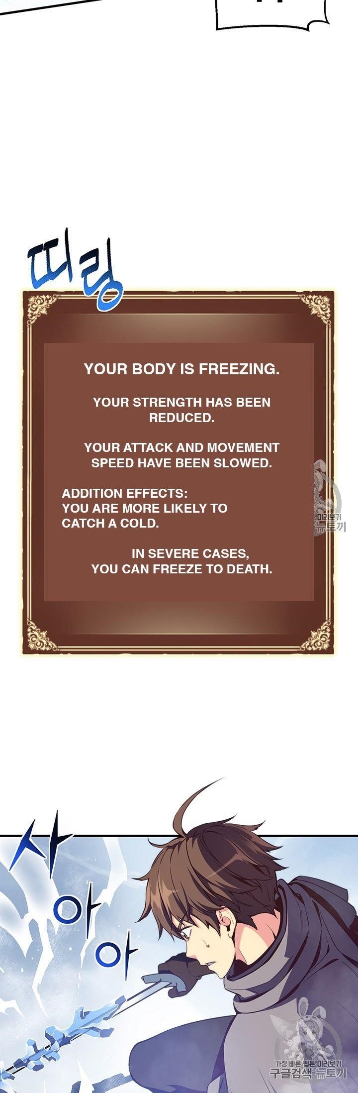 The Legendary Moonlight Sculptor - Chapter 158 Page 24