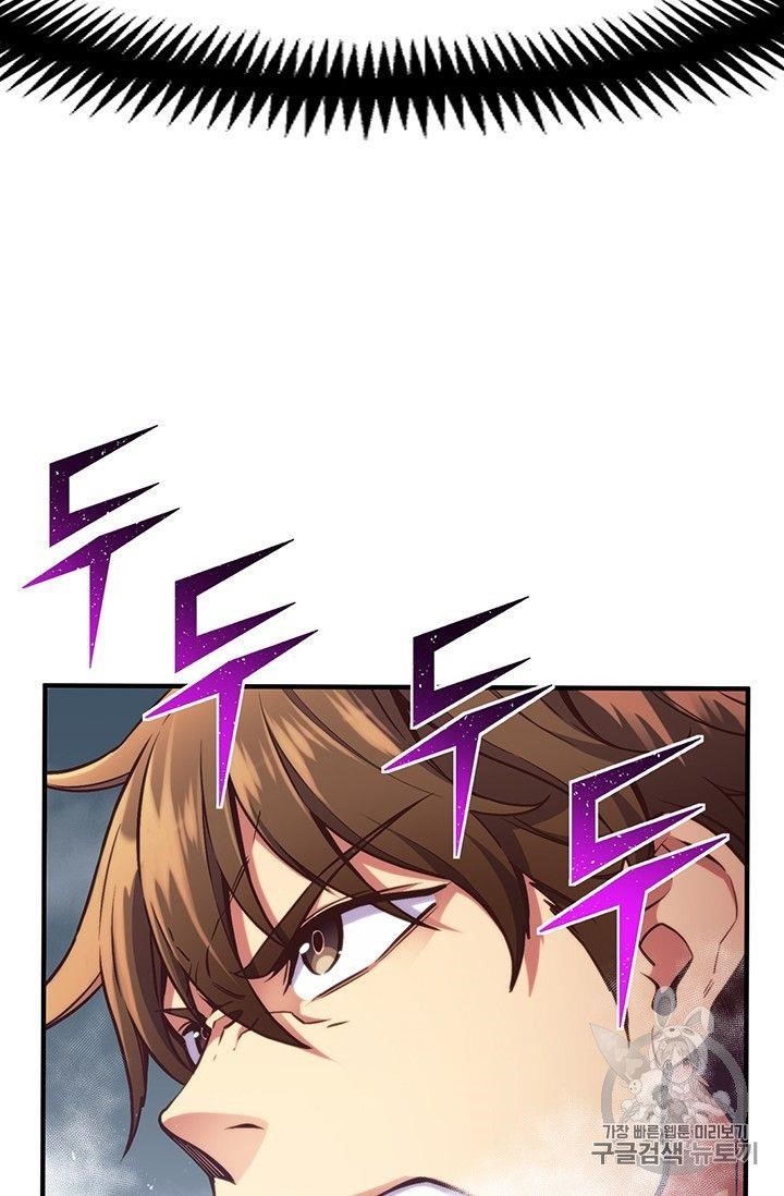 The Legendary Moonlight Sculptor - Chapter 158 Page 29