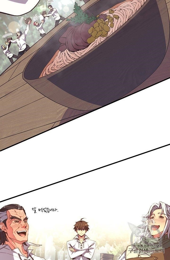 The Legendary Moonlight Sculptor - Chapter 158 Page 4