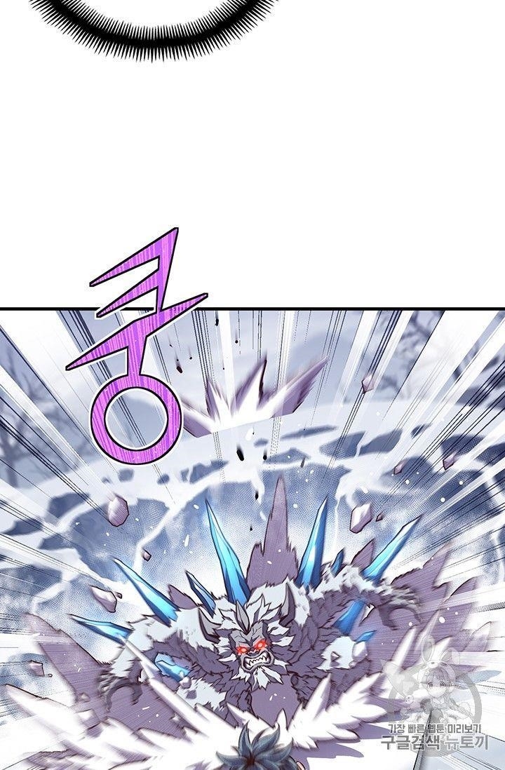 The Legendary Moonlight Sculptor - Chapter 158 Page 44