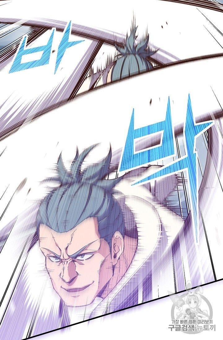 The Legendary Moonlight Sculptor - Chapter 158 Page 49