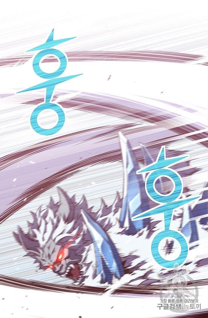 The Legendary Moonlight Sculptor - Chapter 158 Page 51