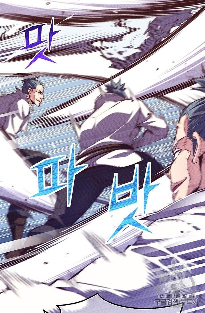 The Legendary Moonlight Sculptor - Chapter 158 Page 52