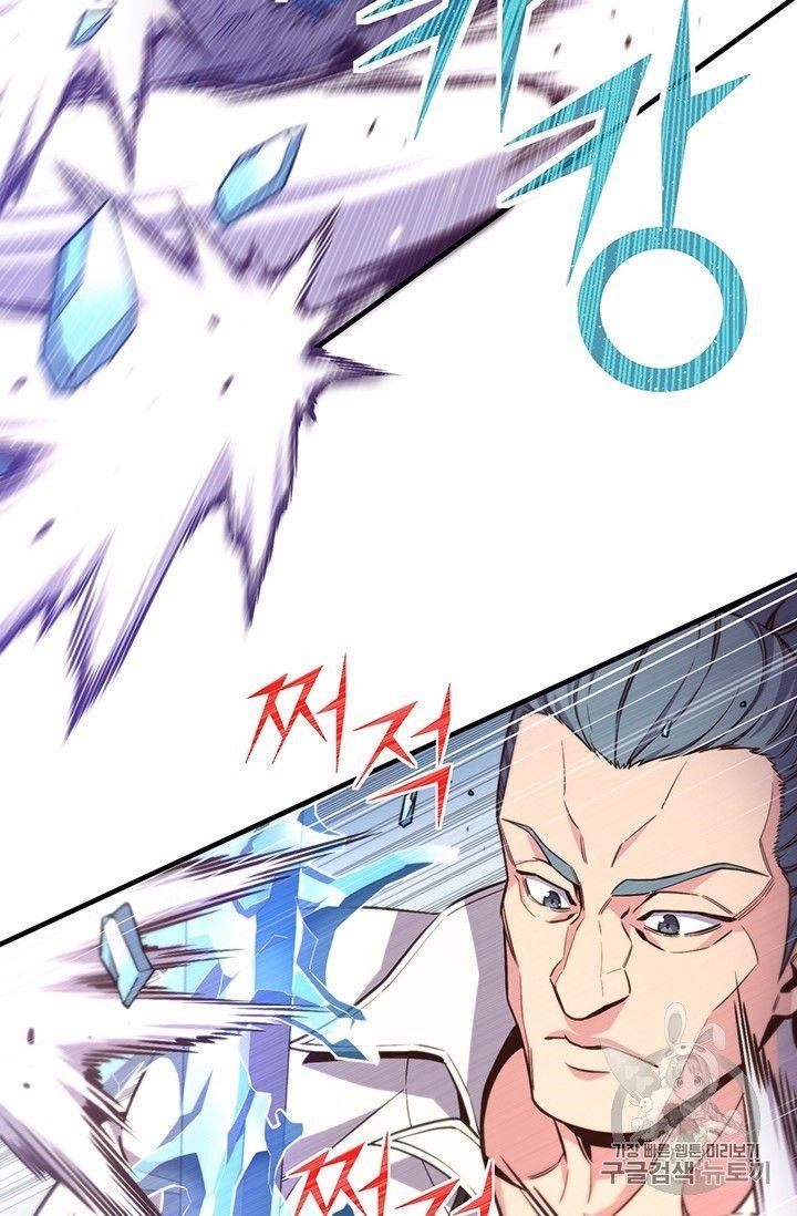 The Legendary Moonlight Sculptor - Chapter 158 Page 55