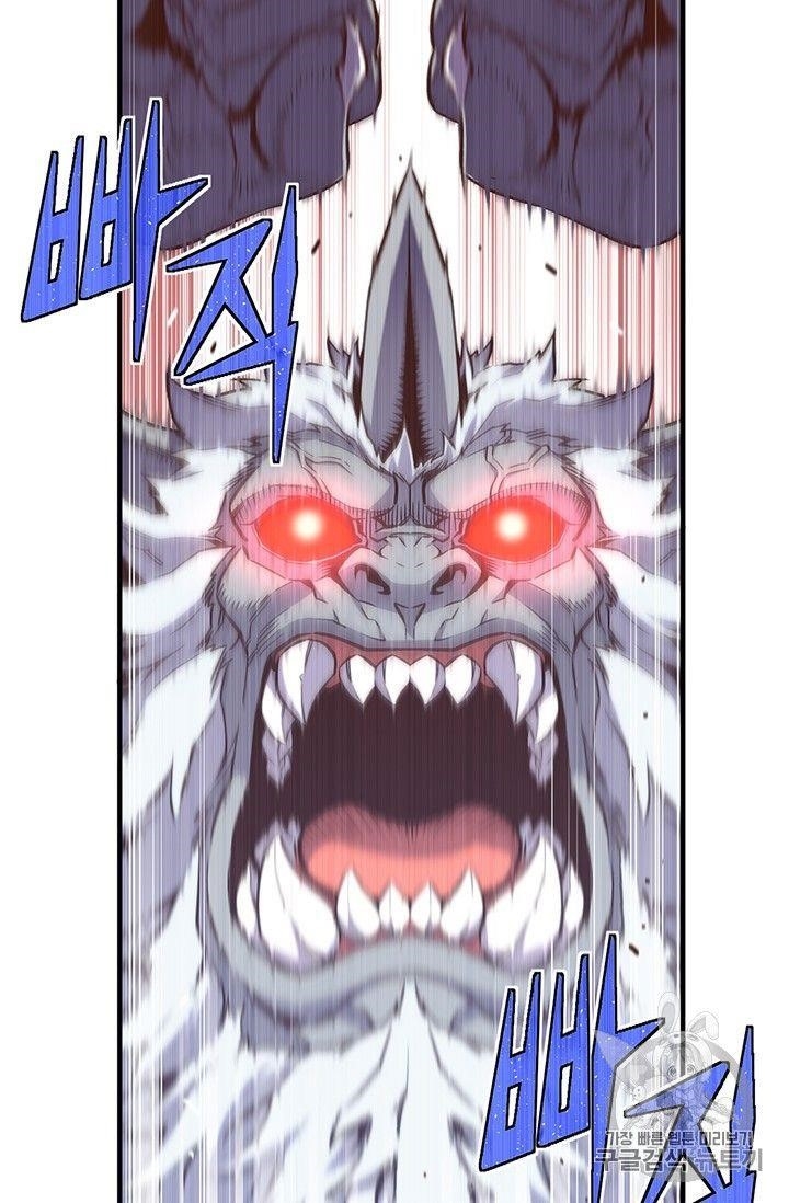 The Legendary Moonlight Sculptor - Chapter 158 Page 62