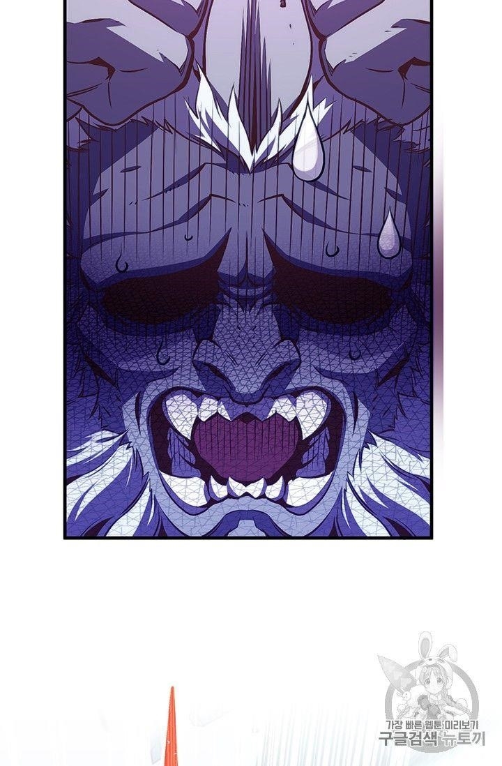 The Legendary Moonlight Sculptor - Chapter 158 Page 66