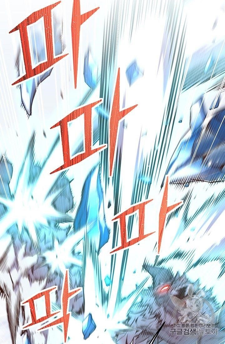 The Legendary Moonlight Sculptor - Chapter 158 Page 67