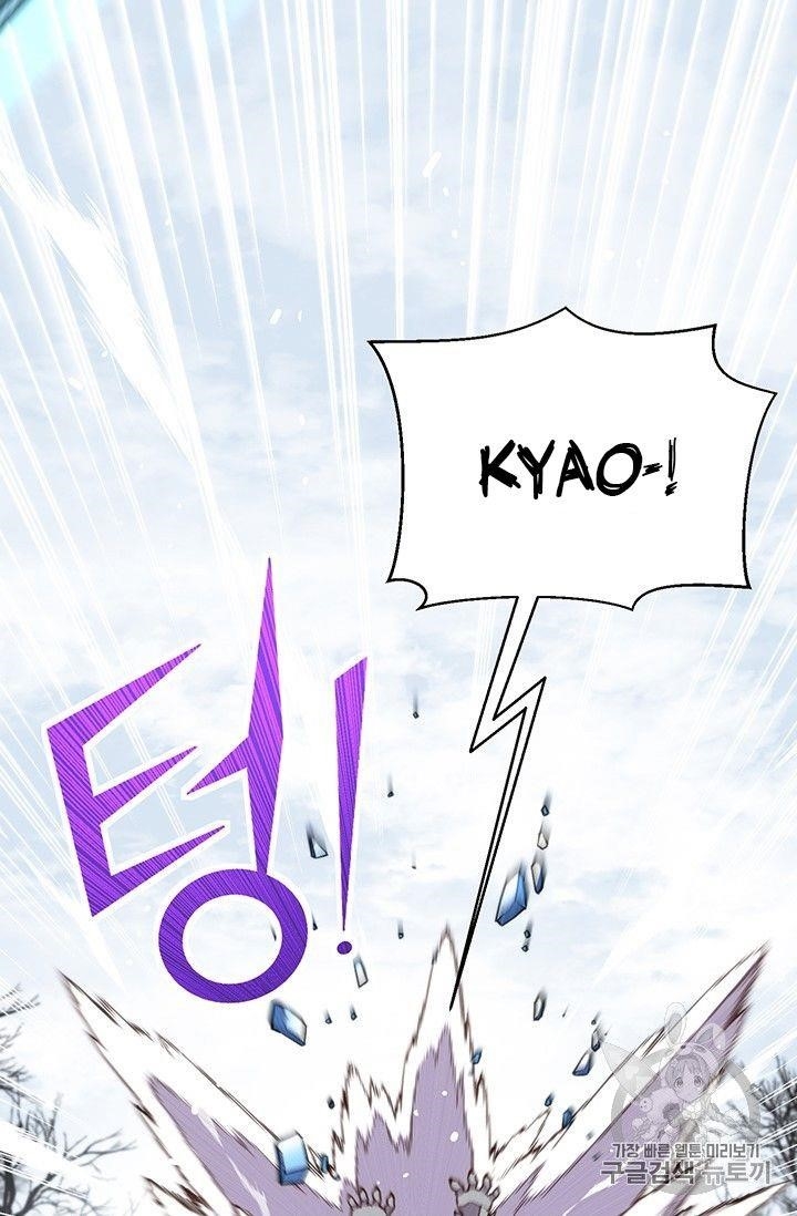 The Legendary Moonlight Sculptor - Chapter 158 Page 69