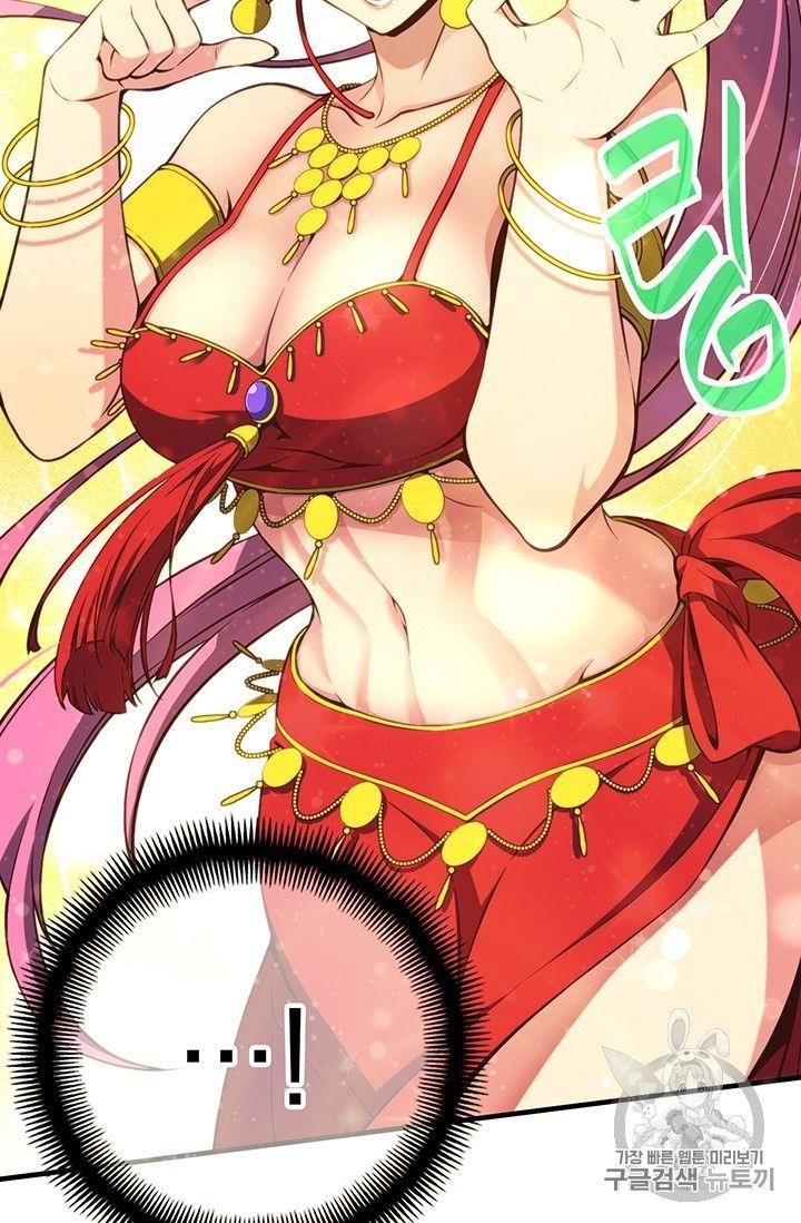 The Legendary Moonlight Sculptor - Chapter 158 Page 79