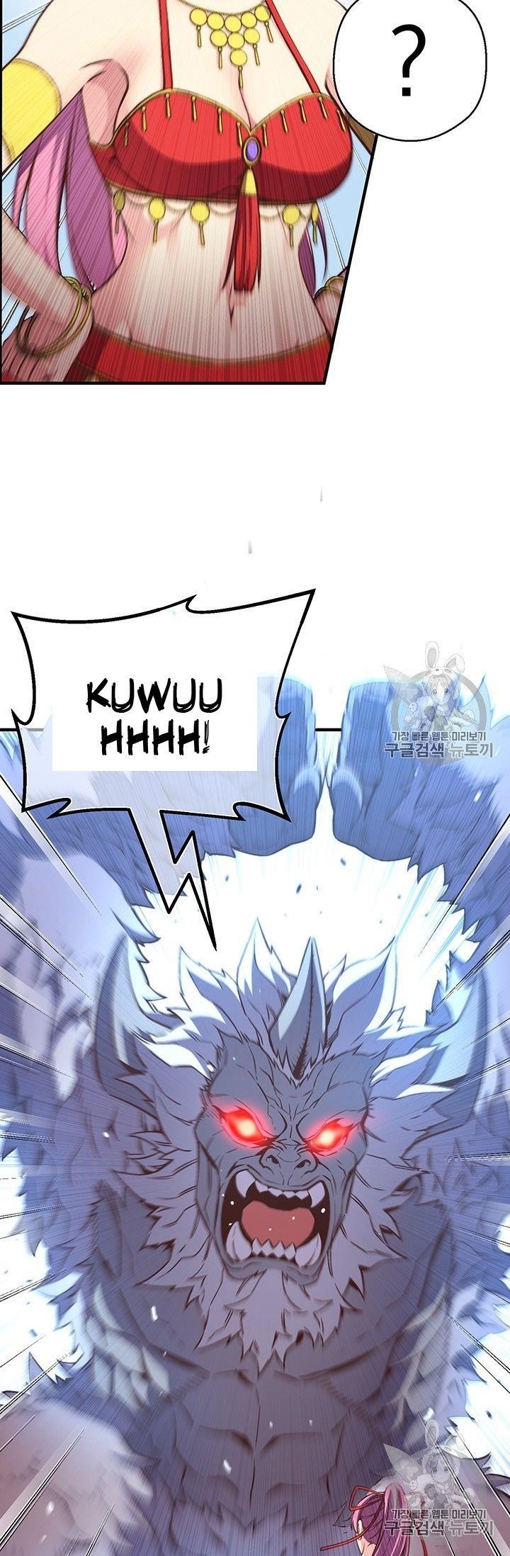 The Legendary Moonlight Sculptor - Chapter 158 Page 88