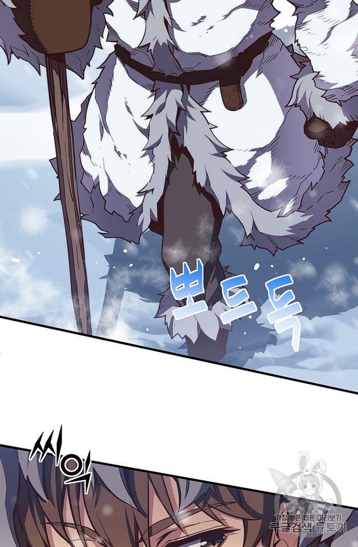 The Legendary Moonlight Sculptor - Chapter 159 Page 10