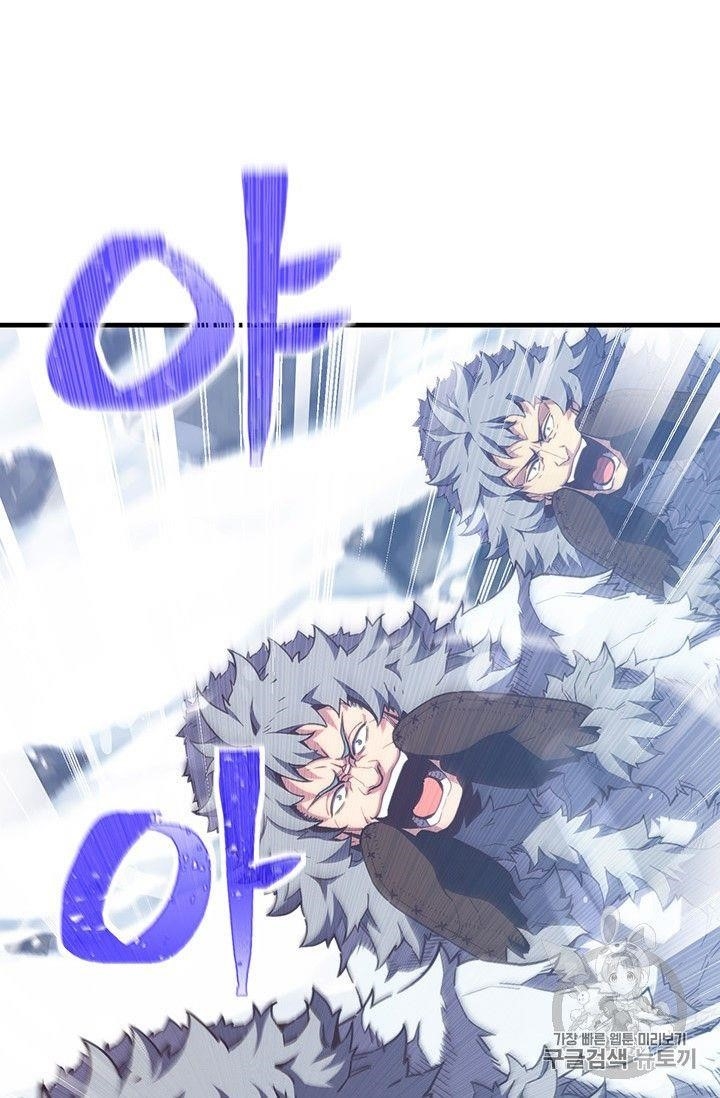 The Legendary Moonlight Sculptor - Chapter 159 Page 14