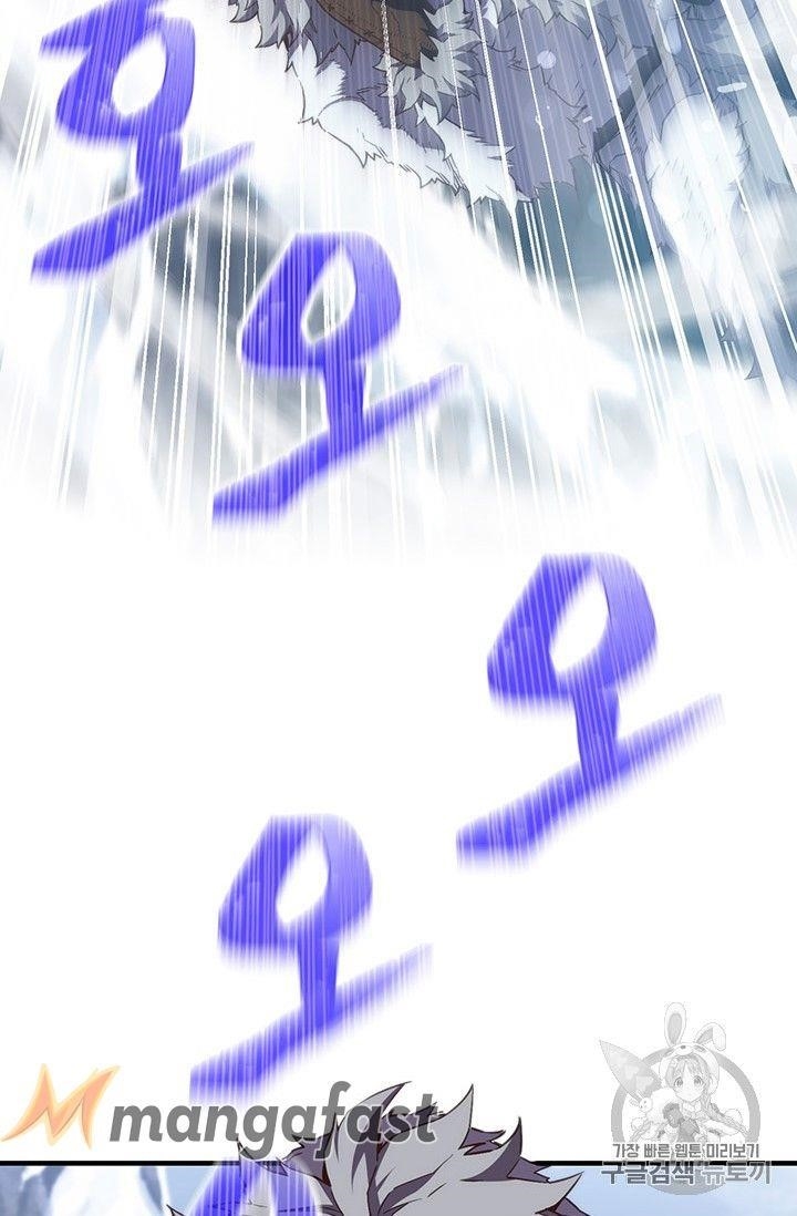 The Legendary Moonlight Sculptor - Chapter 159 Page 16