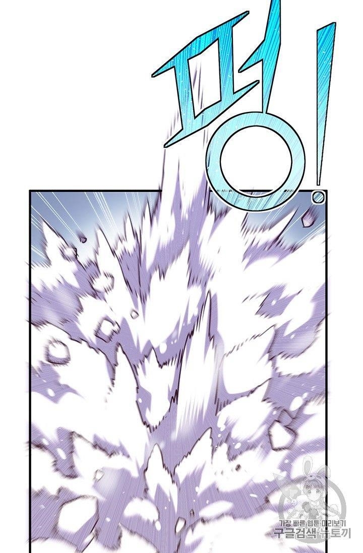 The Legendary Moonlight Sculptor - Chapter 159 Page 19