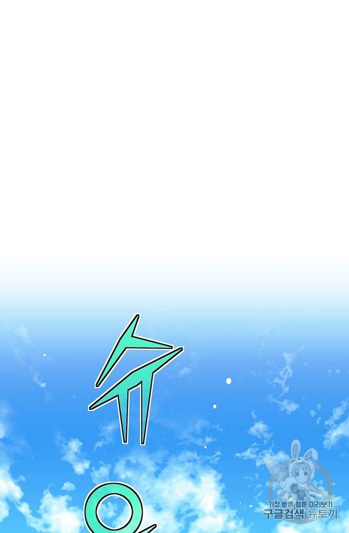 The Legendary Moonlight Sculptor - Chapter 159 Page 38