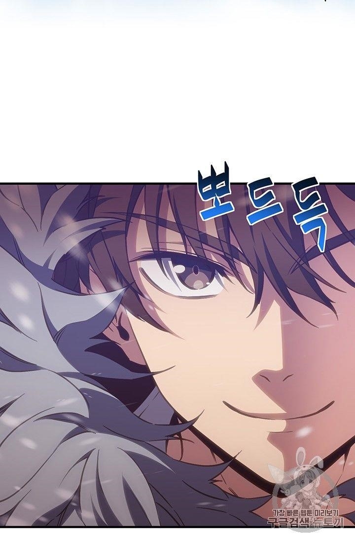 The Legendary Moonlight Sculptor - Chapter 159 Page 52