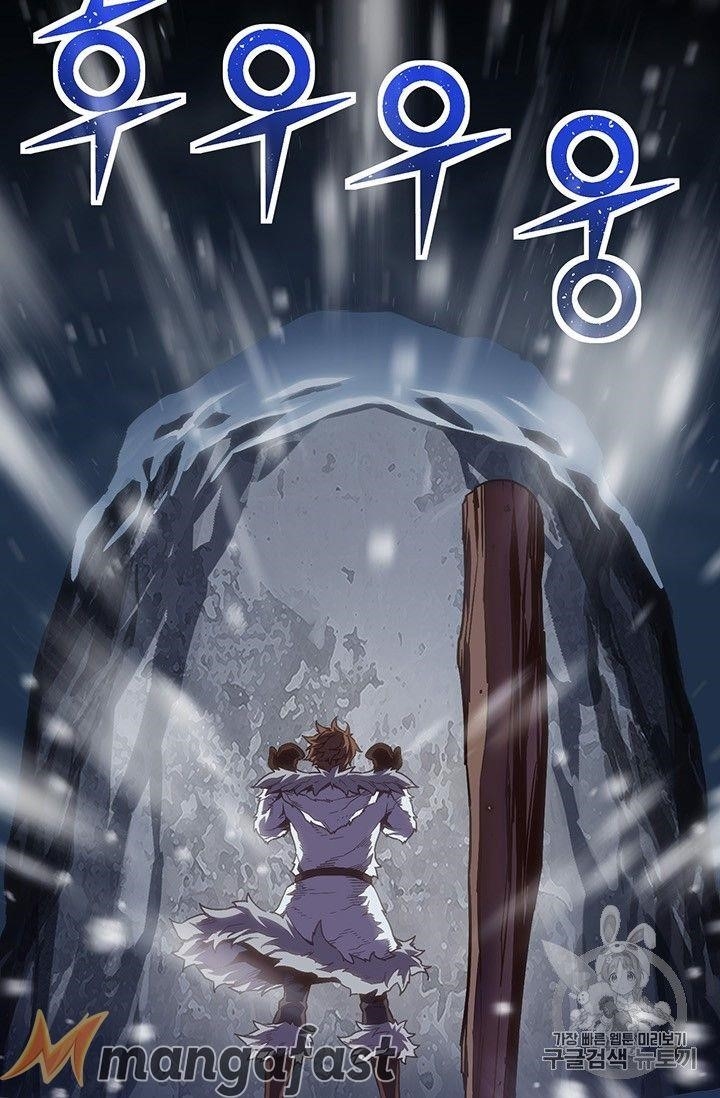 The Legendary Moonlight Sculptor - Chapter 159 Page 55