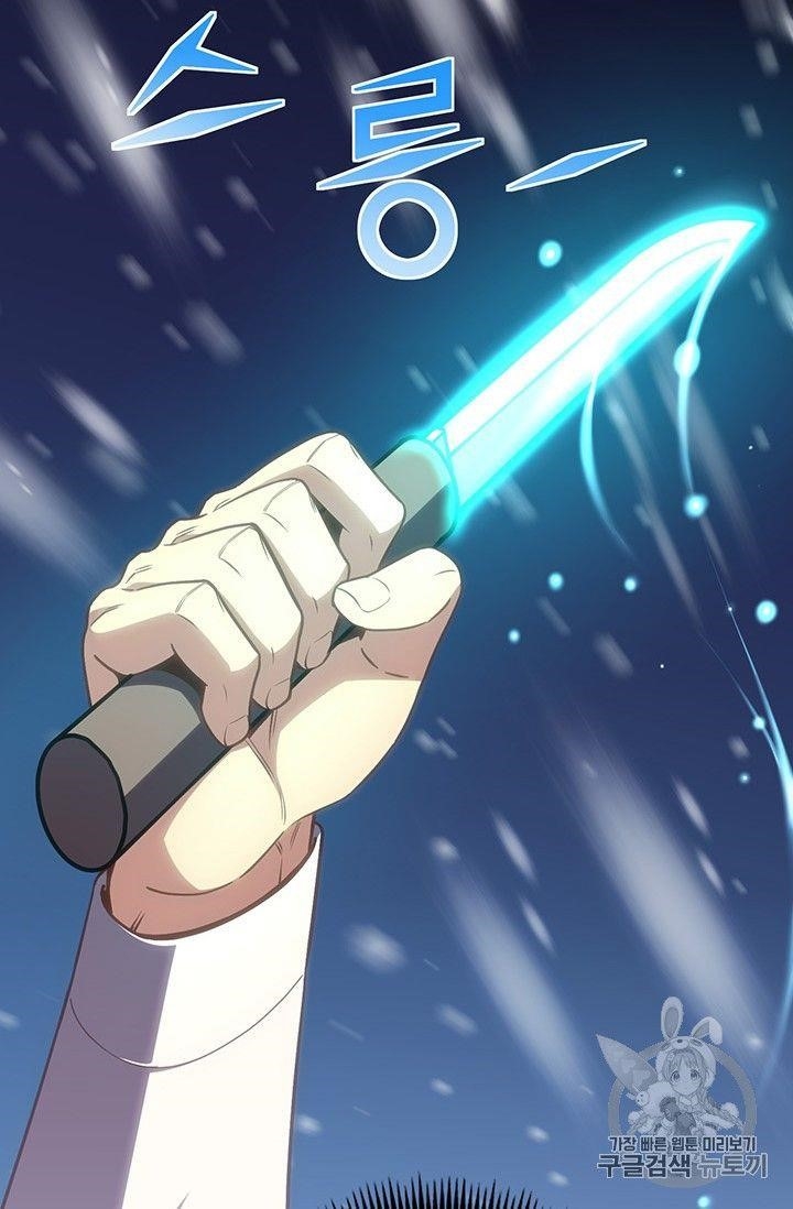 The Legendary Moonlight Sculptor - Chapter 159 Page 62