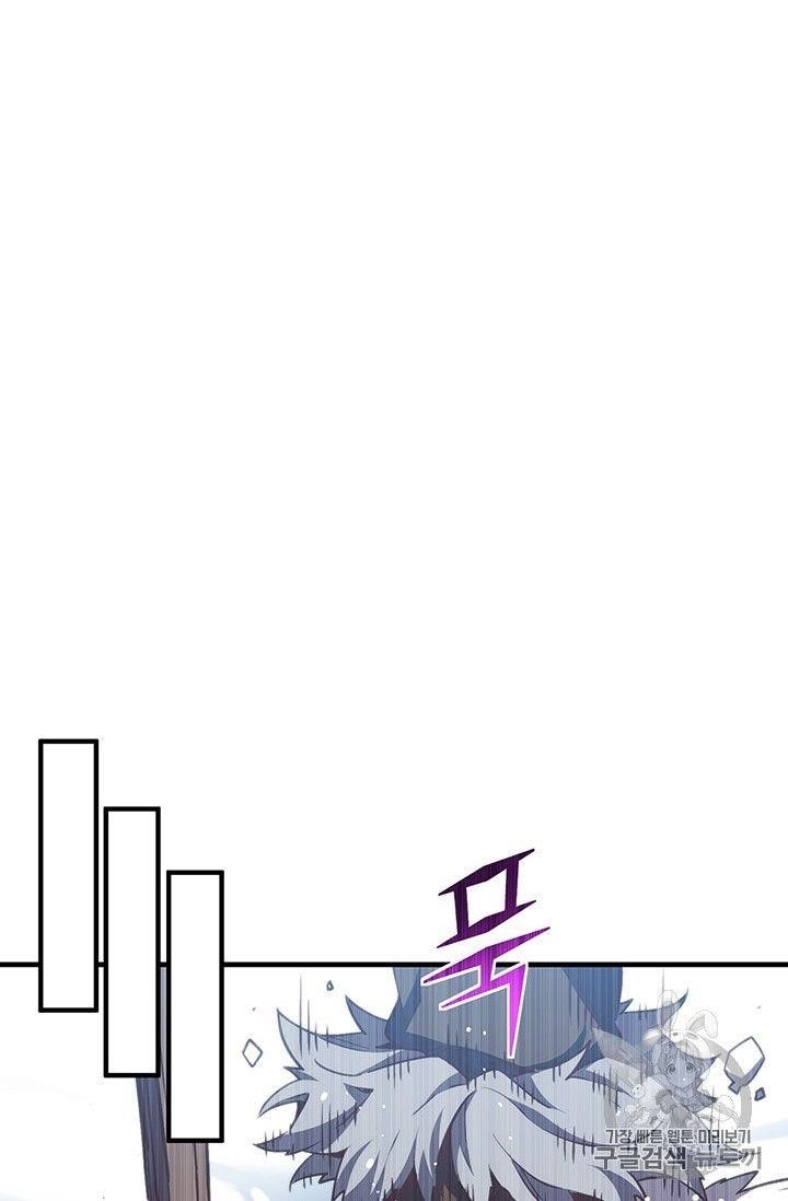 The Legendary Moonlight Sculptor - Chapter 159 Page 7