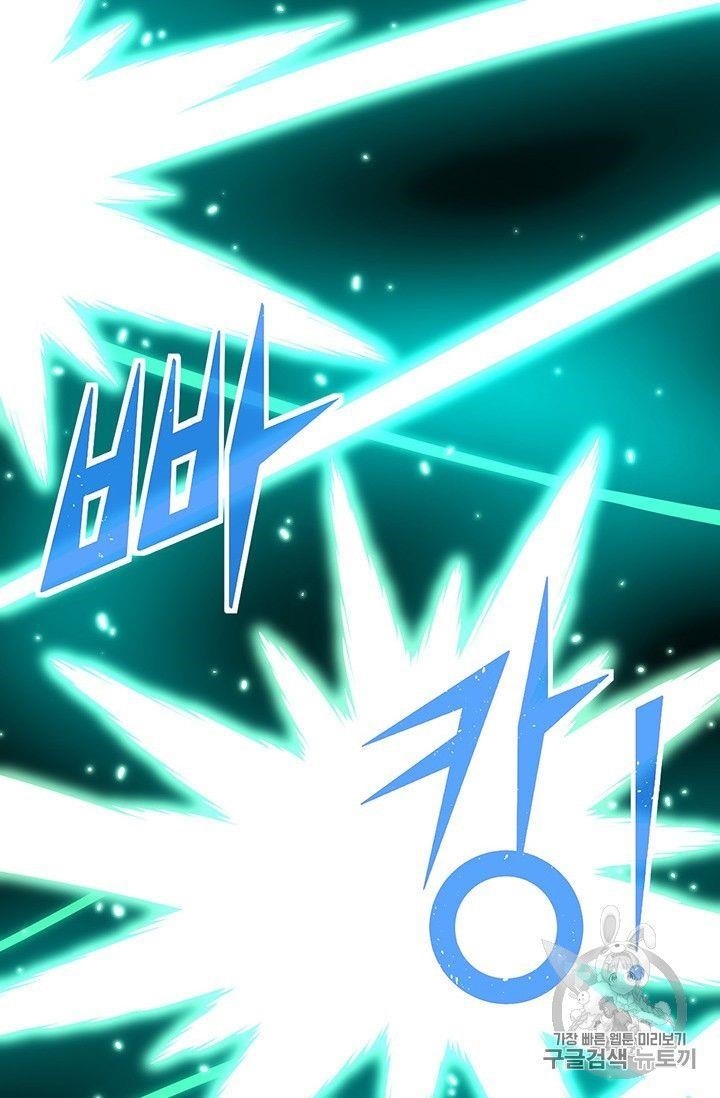 The Legendary Moonlight Sculptor - Chapter 159 Page 72