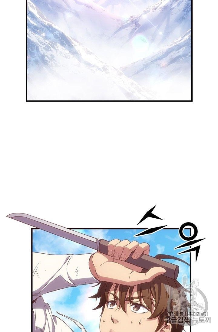 The Legendary Moonlight Sculptor - Chapter 159 Page 79