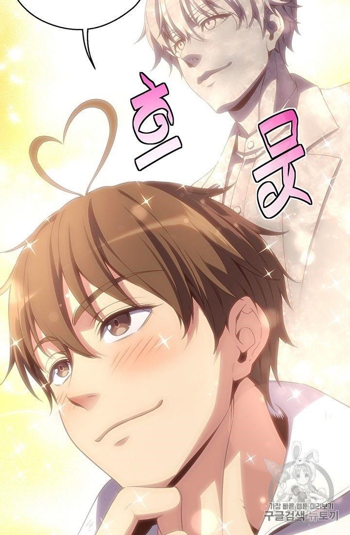 The Legendary Moonlight Sculptor - Chapter 159 Page 93