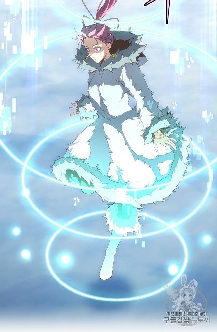 The Legendary Moonlight Sculptor - Chapter 160 Page 26