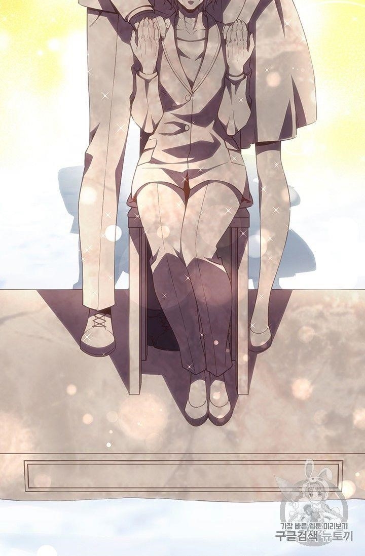 The Legendary Moonlight Sculptor - Chapter 160 Page 4