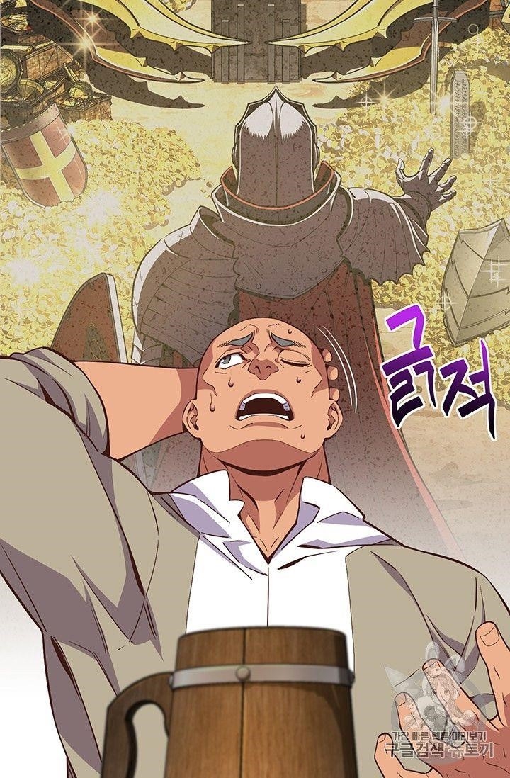 The Legendary Moonlight Sculptor - Chapter 160 Page 41