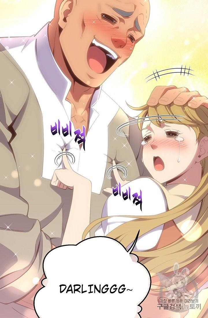 The Legendary Moonlight Sculptor - Chapter 160 Page 48