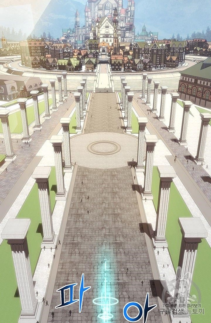 The Legendary Moonlight Sculptor - Chapter 160 Page 66