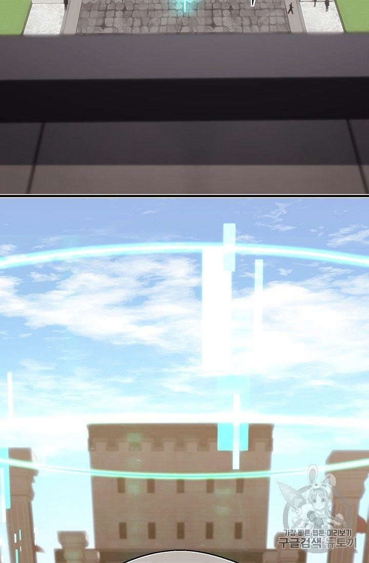 The Legendary Moonlight Sculptor - Chapter 160 Page 67