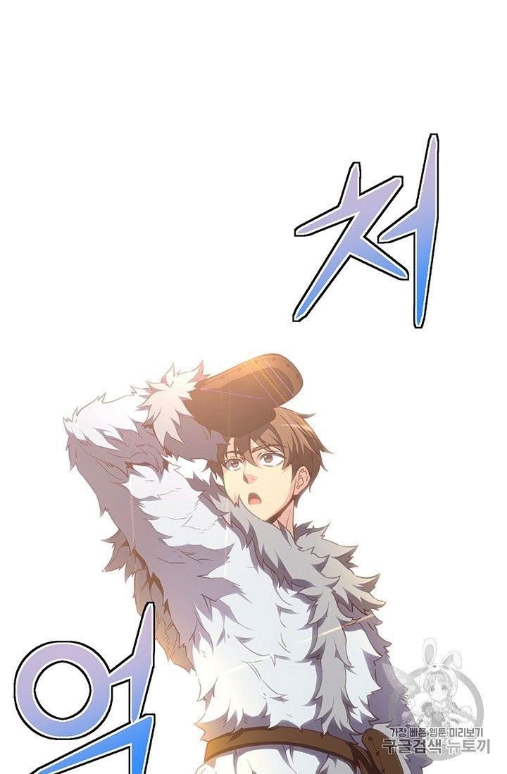 The Legendary Moonlight Sculptor - Chapter 160 Page 72