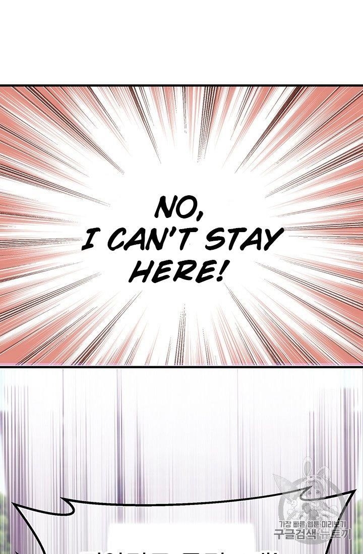 The Legendary Moonlight Sculptor - Chapter 160 Page 83