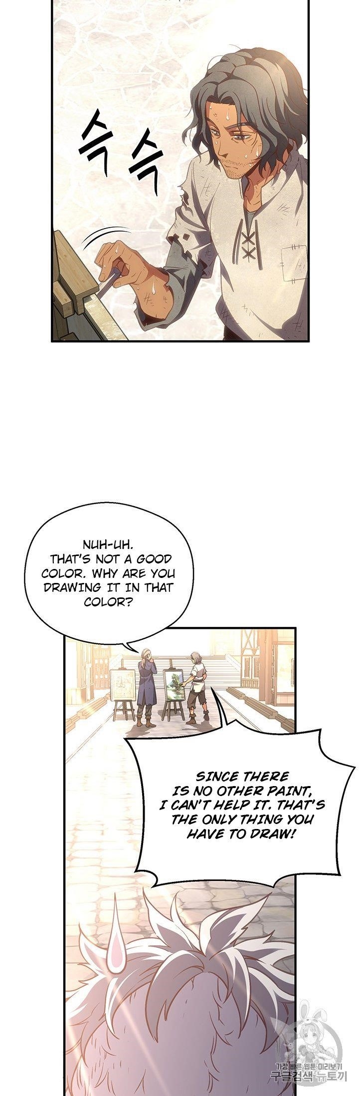 The Legendary Moonlight Sculptor - Chapter 160 Page 97