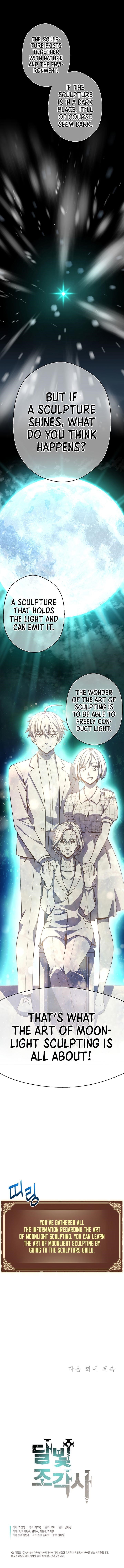 The Legendary Moonlight Sculptor - Chapter 166 Page 12