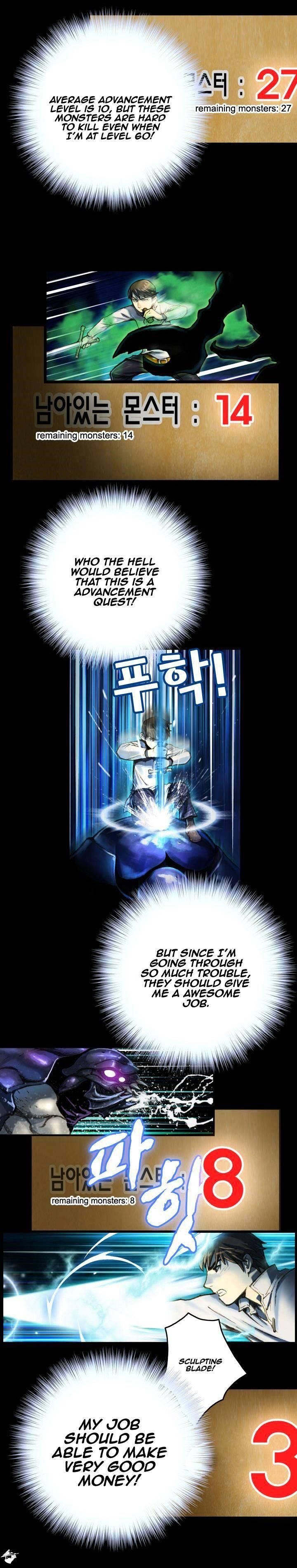 The Legendary Moonlight Sculptor - Chapter 21 Page 16