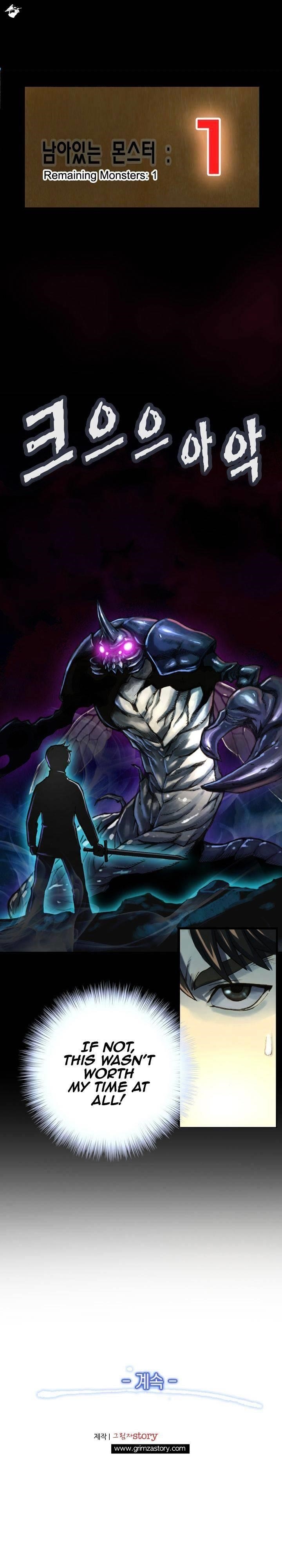 The Legendary Moonlight Sculptor - Chapter 21 Page 18