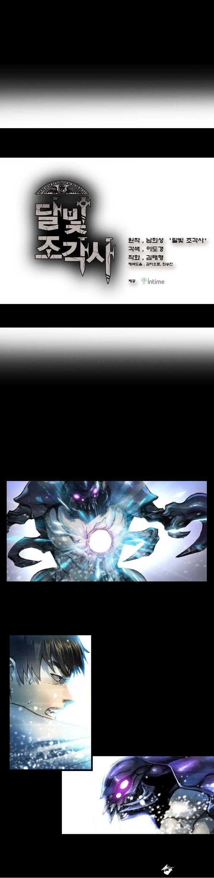 The Legendary Moonlight Sculptor - Chapter 21 Page 2