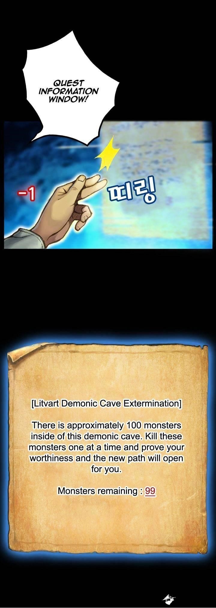 The Legendary Moonlight Sculptor - Chapter 21 Page 4